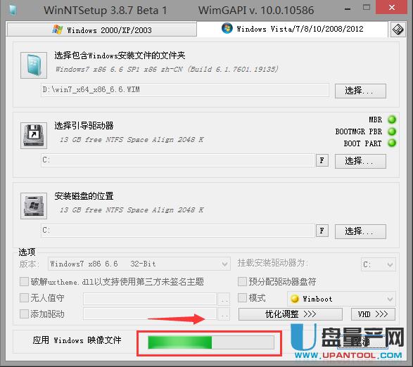 WIMϵ�y�R����ô��U�PwinPE���Ӱ��b�̳�