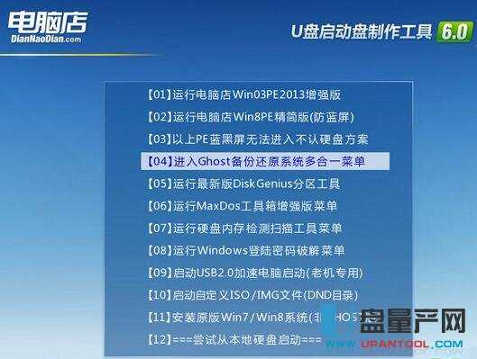 u盤啟動盤制作工具哪個好?2018排行