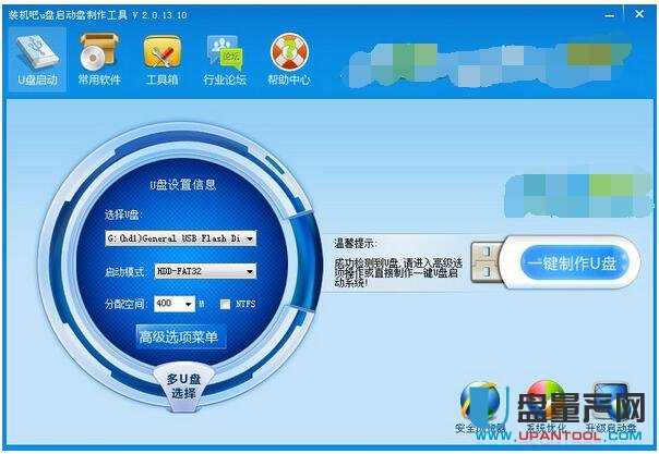 u盤啟動盤制作工具哪個好?2018排行