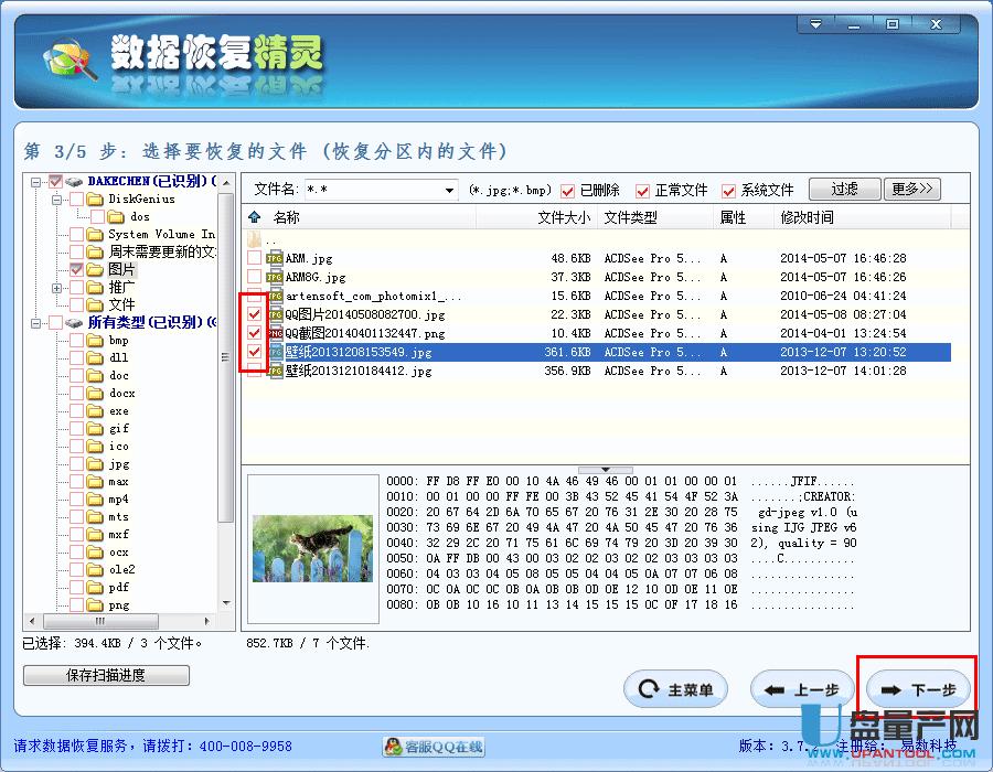 sd����(sh��)��(j��)�֏�(f��)�෽���̳�