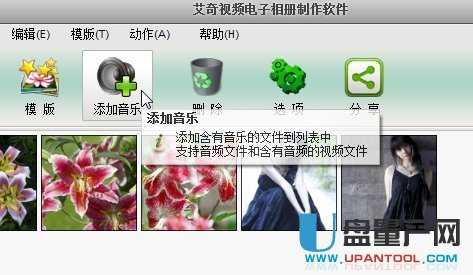 ���Ӱ�U�P��ĸ茧(d��o)���ҕ����һ�N�����m����