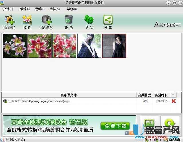 ���Ӱ�U�P��ĸ茧(d��o)���ҕ����һ�N�����m����