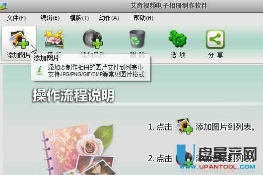 ���Ӱ�U�P��ĸ茧(d��o)���ҕ����һ�N�����m����