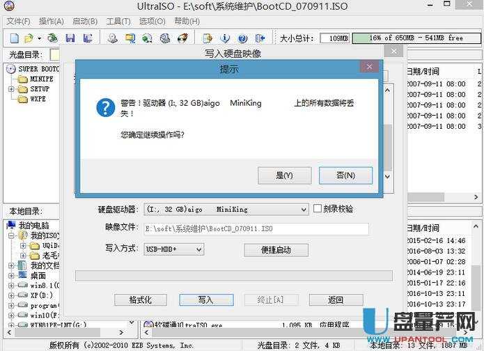 U�P��ϵ�y���������̳�һ������������ϵ�y���ӱP