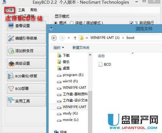 U�P��ϵ�y���������̳�һ������������ϵ�y���ӱP