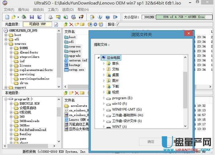 U�P��ϵ�y���������̳�һ������������ϵ�y���ӱP