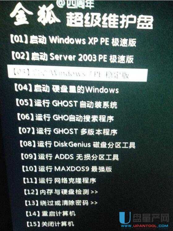 U�P��ϵ�y���������̳�һ������������ϵ�y���ӱP