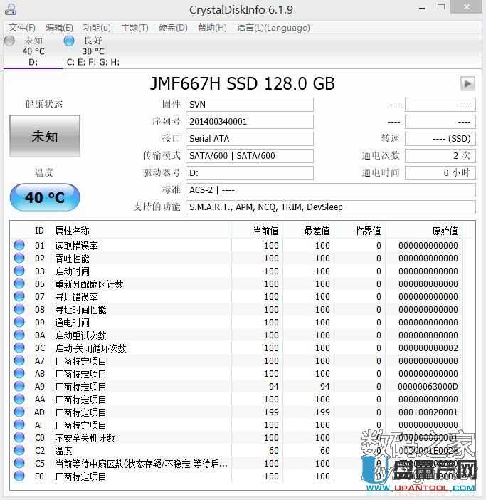 JMF667H���ع̑B(t��i)Ӳ�P�_���O(sh��)�ý̳�