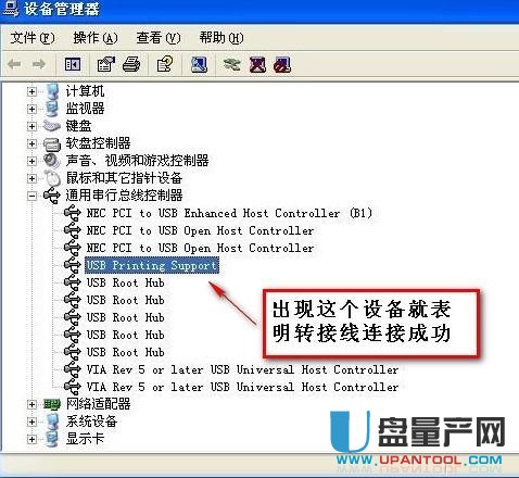 �����Dusb����ô���b�Ĵ�ӡ�C�����̳�