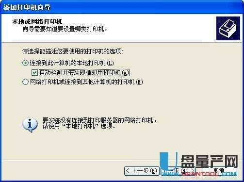 �����Dusb����ô���b�Ĵ�ӡ�C�����̳�