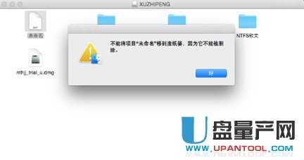 ��ô�����[�ص�U�P���ӷօ^ϵ�y�P��Bootice