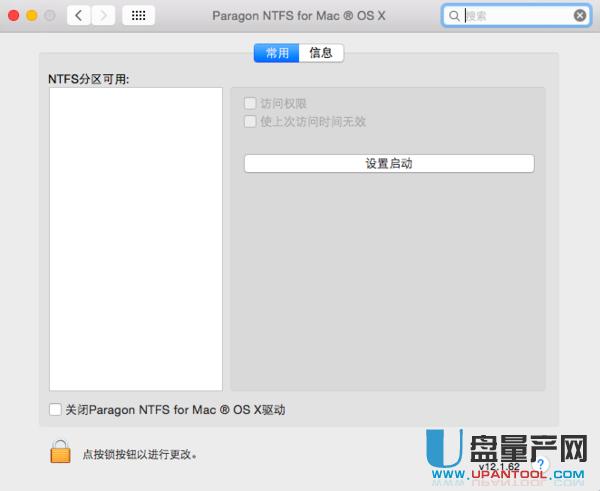 ��ô�����[�ص�U�P���ӷօ^ϵ�y�P��Bootice