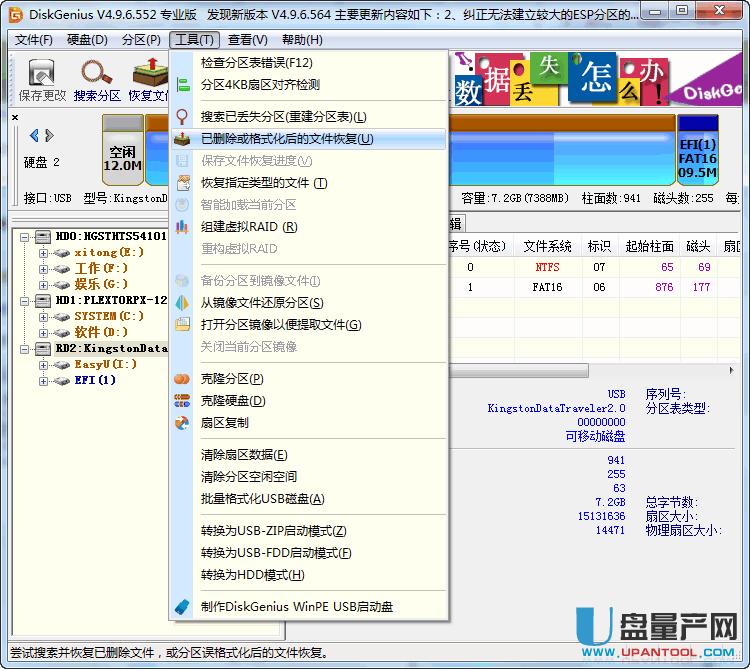 �ȴ濨��ʾ��ʽ����ô�k��Q�̳�