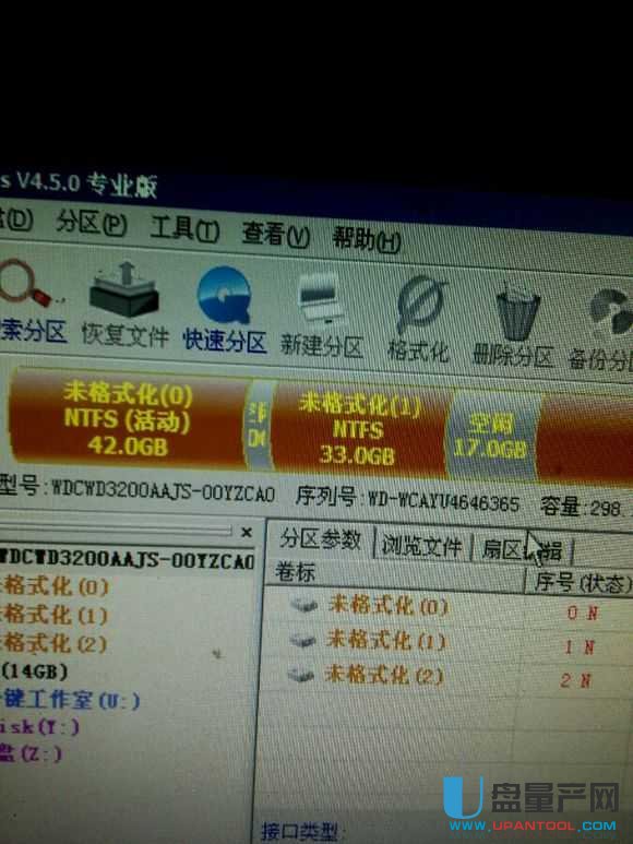 Ӳ�P�ĵ����Ό��ٽ̳�