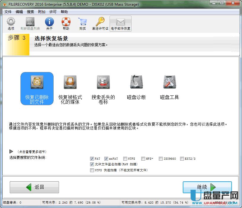 ��λ֏�U�P������N�����̳�