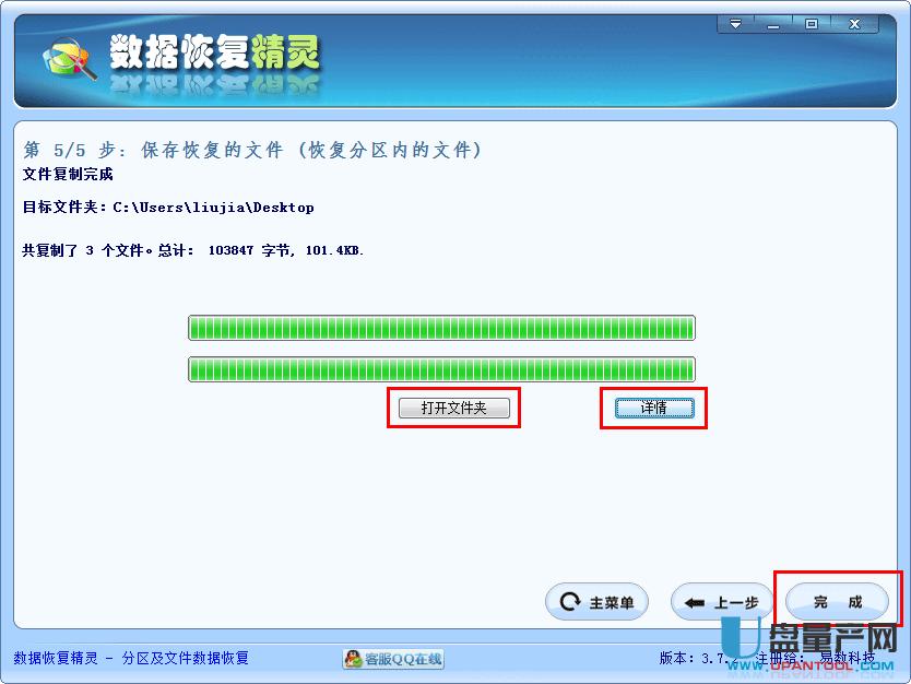 ��λ֏�U�P������N�����̳�