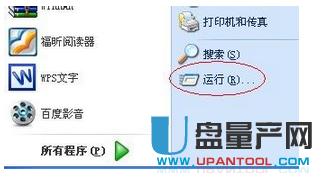 �Ƅ�Ӳ�P�o���L����Q��ȫ