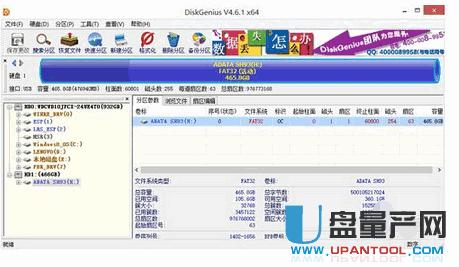 �Ƅ�Ӳ�P�o���L����Q��ȫ