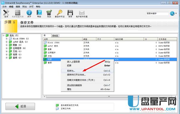 �Ƅ�Ӳ�P�����ļ���Ŀ䛓p���ҟo���xȡ���_��ô�k��Q�R��