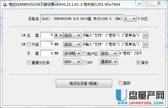 ��ô��MBROSToo������ȫֻ�xU�P