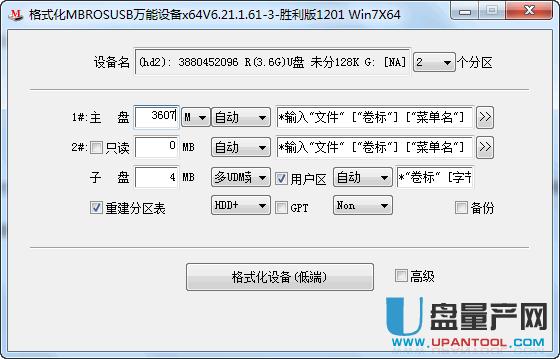 ��ô��MBROSToo������ȫֻ�xU�P