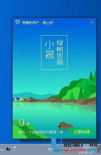 UEFI+GPT��Ŀ�������SSD�̑B(t��i)Ӳ�P(p��n)�_(k��i)�C(j��)�ٶȆግ(sh��)�y(c��)