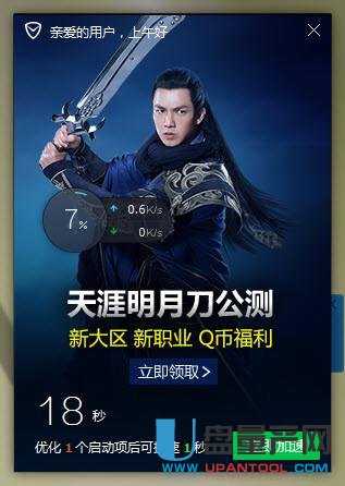 UEFI+GPT��Ŀ�������SSD�̑B(t��i)Ӳ�P(p��n)�_(k��i)�C(j��)�ٶȆግ(sh��)�y(c��)