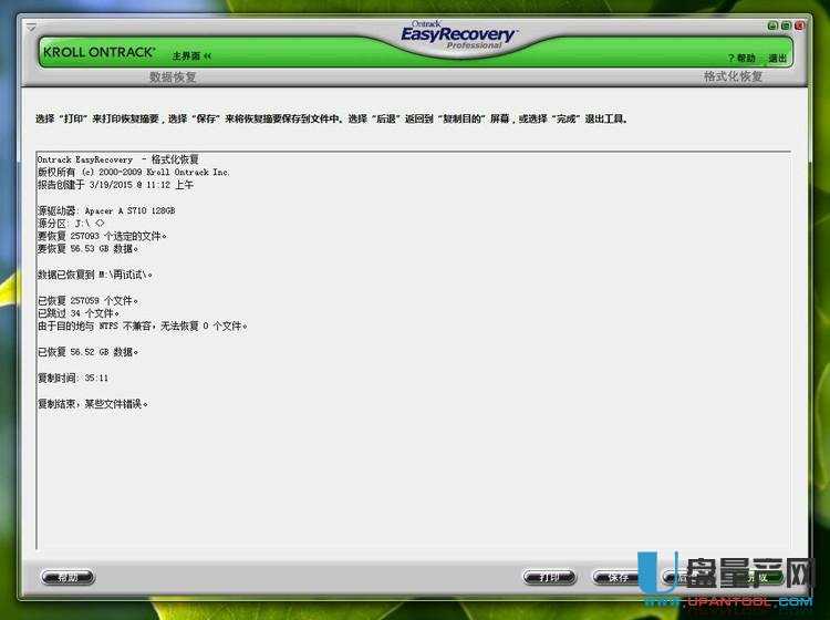 SSD�̑B(t��i)Ӳ�P(p��n)׃RAW��ô�k��(sh��)��(j��)�֏�(f��)�̳�