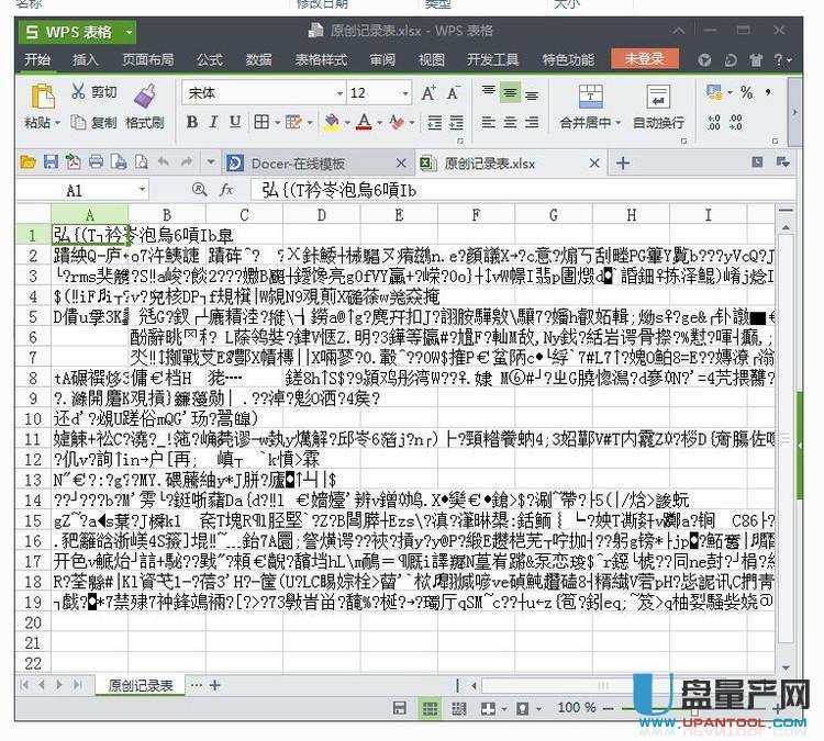 SSD�̑B(t��i)Ӳ�P(p��n)׃RAW��ô�k��(sh��)��(j��)�֏�(f��)�̳�