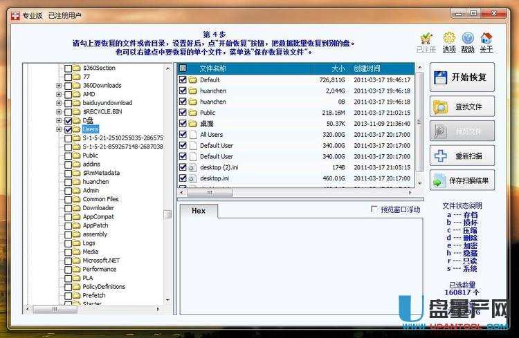 SSD�̑B(t��i)Ӳ�P(p��n)׃RAW��ô�k��(sh��)��(j��)�֏�(f��)�̳�