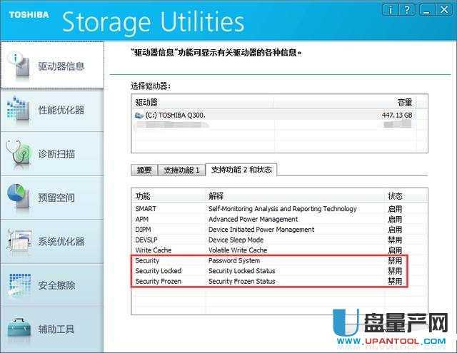 ʲô�ǹ̑BӲ�PAES��������δ��_AES����