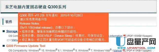 SSD�̑BӲ�P���P����ô�k��Q