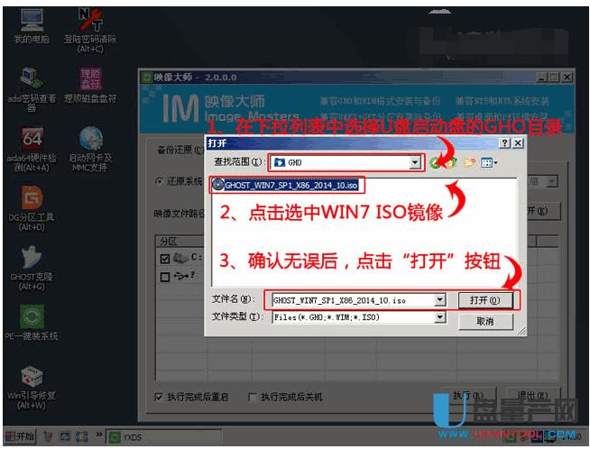 ��ThinkPad�Pӛ����ô��U�P�bϵ�y�̳�