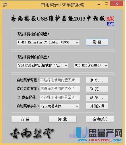 ʲôU�Pֵ���I��,����U�P�����I��?