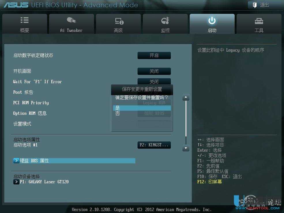 ���f�̑BӲ�P�o�p��¡��Acronis True Image�����w�Ʋ��E