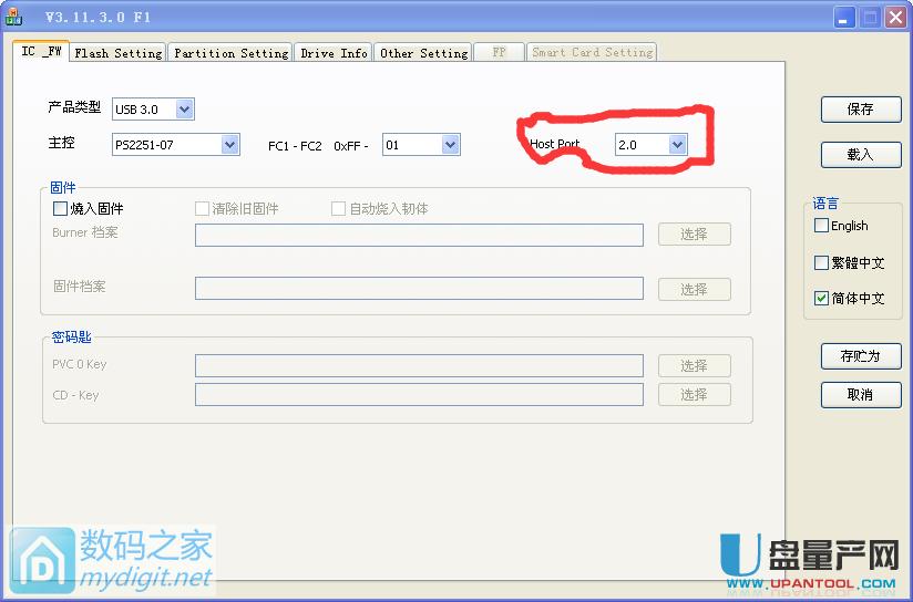 maxell����U�P���ausbCDROM�O�ý̳�