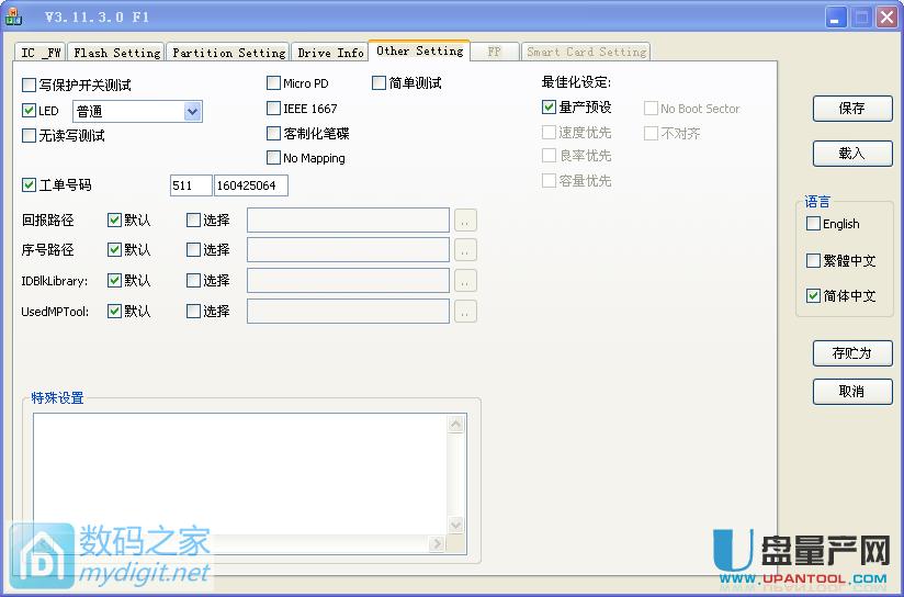 maxell����U�P���ausbCDROM�O�ý̳�