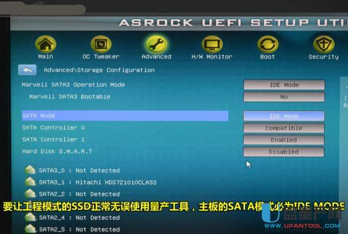 SSD�̑BӲ�P�ۘs���a�ޏͽ̳�