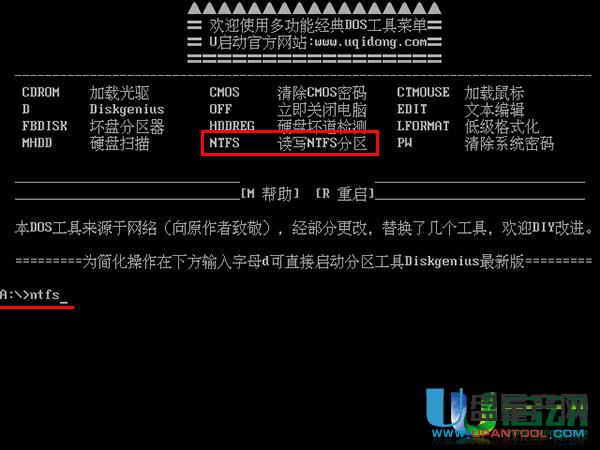 U�P����dos������L��ntfs�օ^