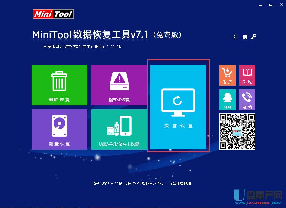 ���CSD����(sh��)��(j��)�֏�(f��)����(zh��n)�̳�