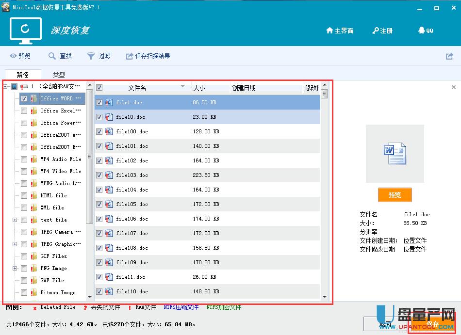 ���CSD����(sh��)��(j��)�֏�(f��)����(zh��n)�̳�