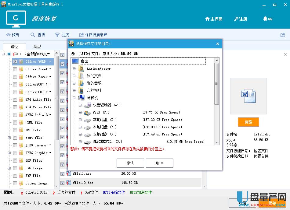 ���CSD����(sh��)��(j��)�֏�(f��)����(zh��n)�̳�