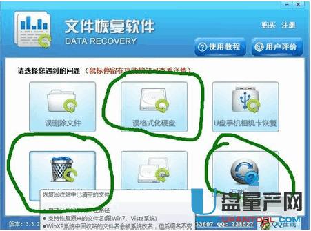 ���CSD����(sh��)��(j��)�֏�(f��)����(zh��n)�̳�