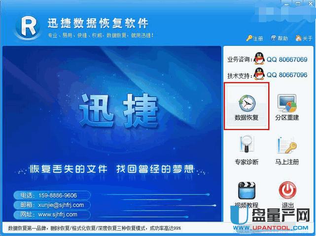 ���CSD����(sh��)��(j��)�֏�(f��)����(zh��n)�̳�