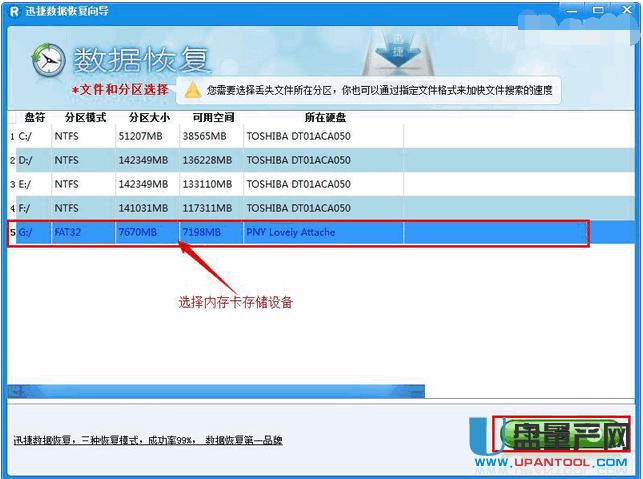 ���CSD����(sh��)��(j��)�֏�(f��)����(zh��n)�̳�