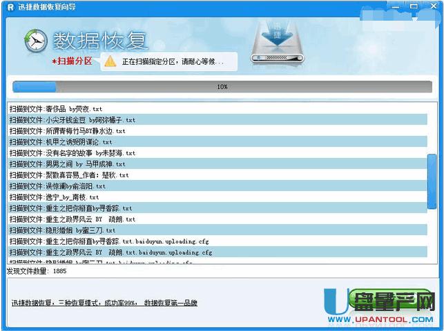 ���CSD����(sh��)��(j��)�֏�(f��)����(zh��n)�̳�