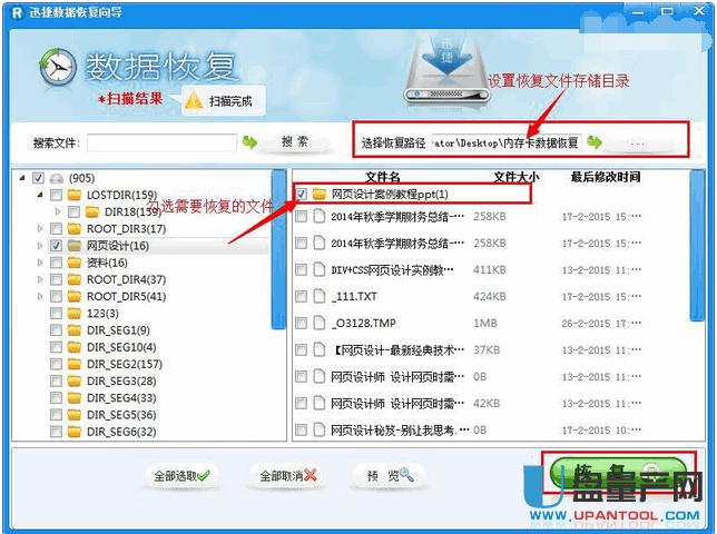 ���CSD����(sh��)��(j��)�֏�(f��)����(zh��n)�̳�