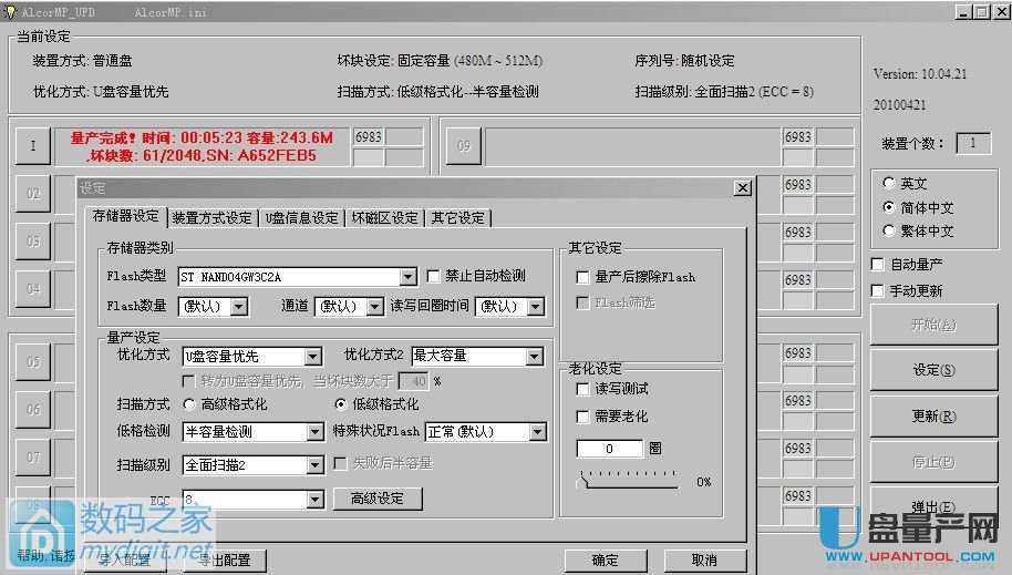 ��sony�U(ku��)��U�PAU6983���a(ch��n)�ޏ�(f��)�̳�