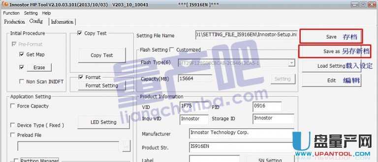 �y�NIS916ENоƬU�P��ô���aԔ������ͨ�ò��E