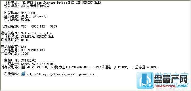 金邦16G U盤ISP NONE固件丟失完美量產修復教程
